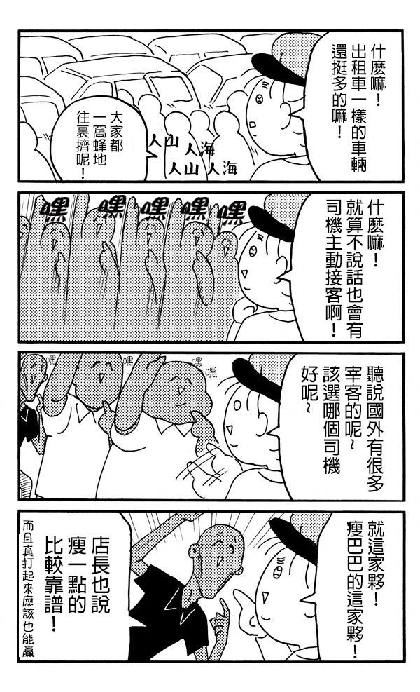 短篇17