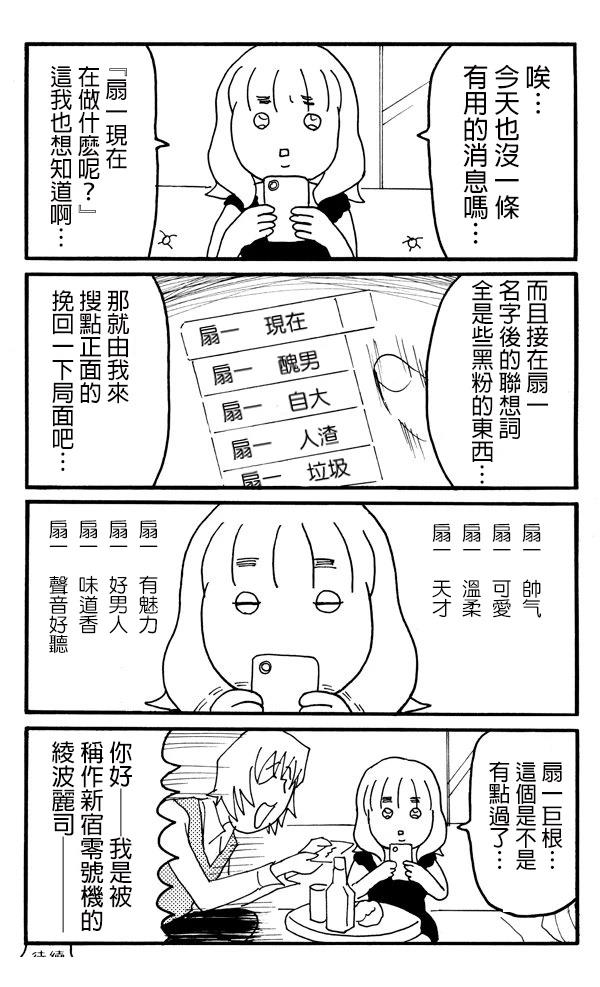 短篇2