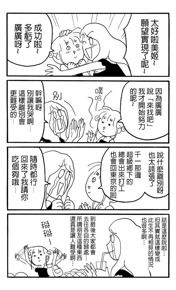 短篇27