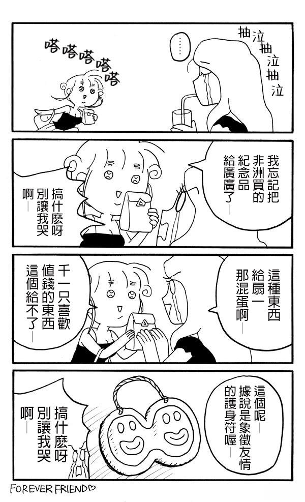 短篇30