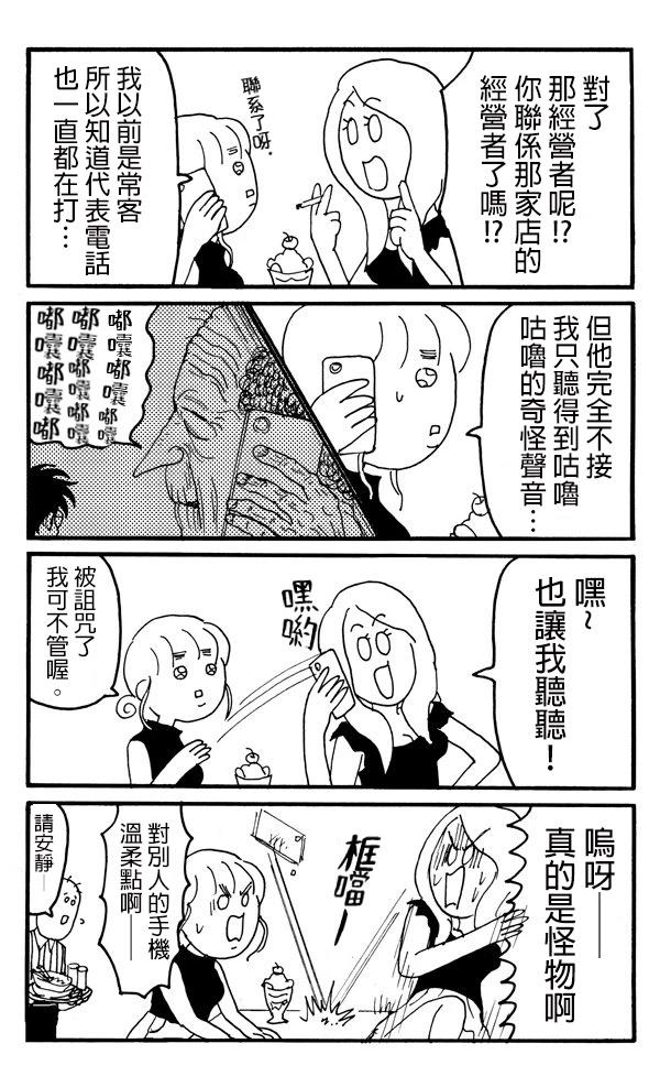 短篇4