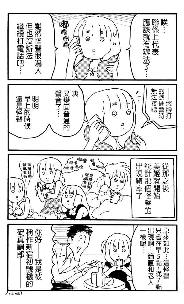 短篇5
