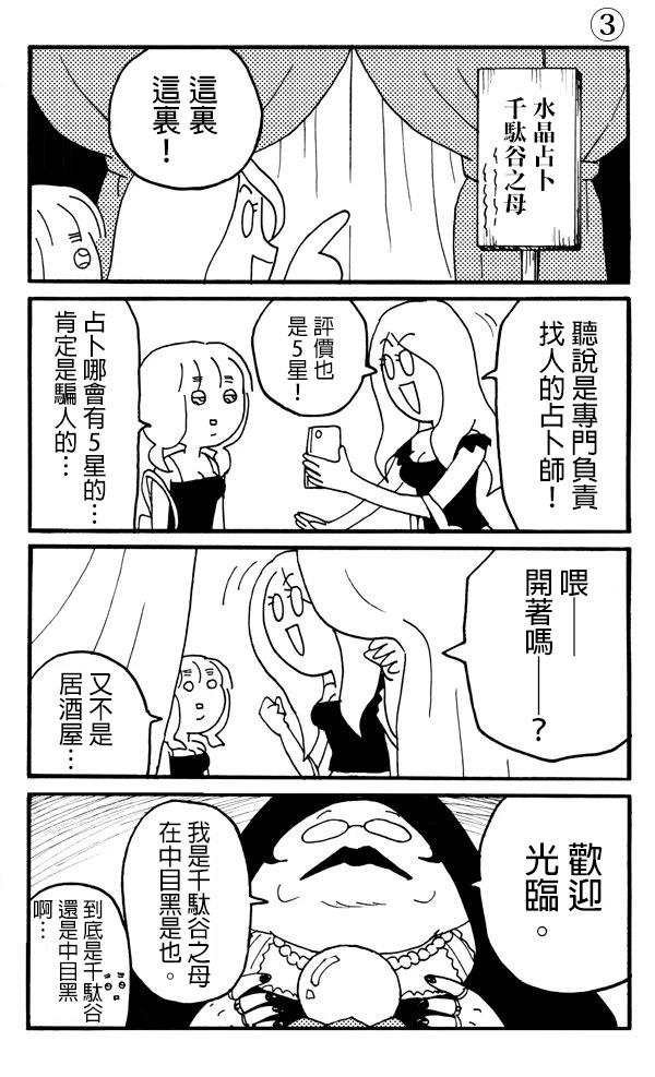 短篇6