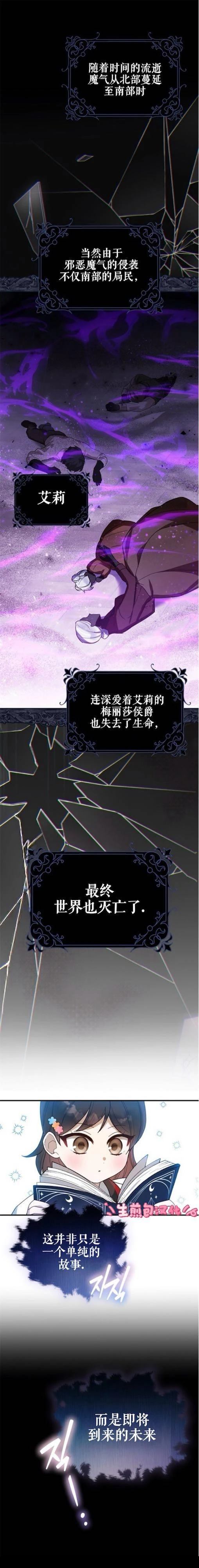 第1话13