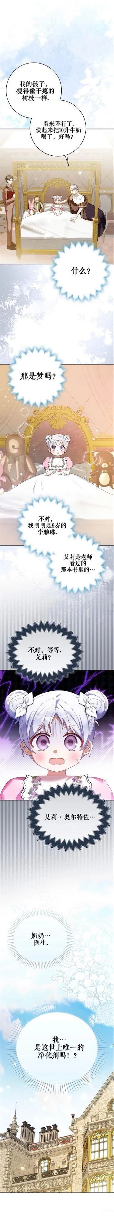 第1话15