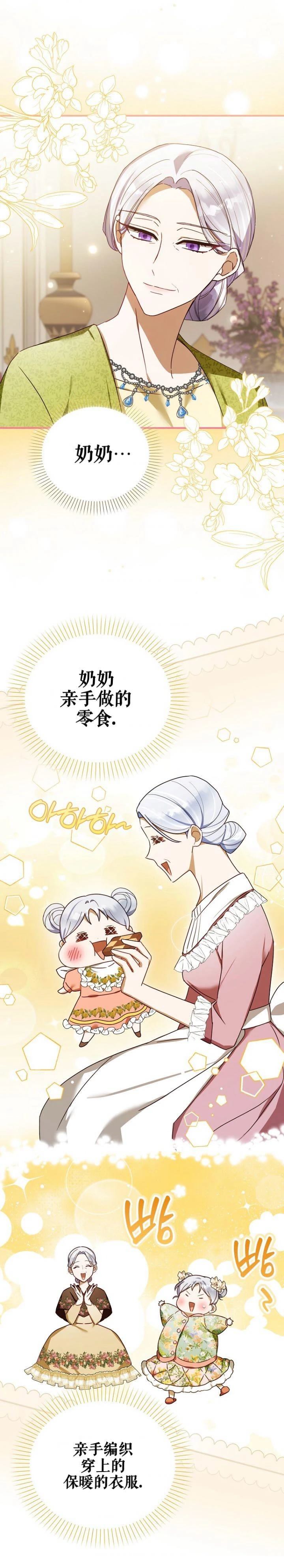 第1话17