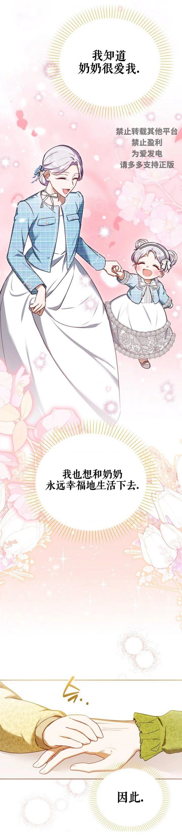 第1话18
