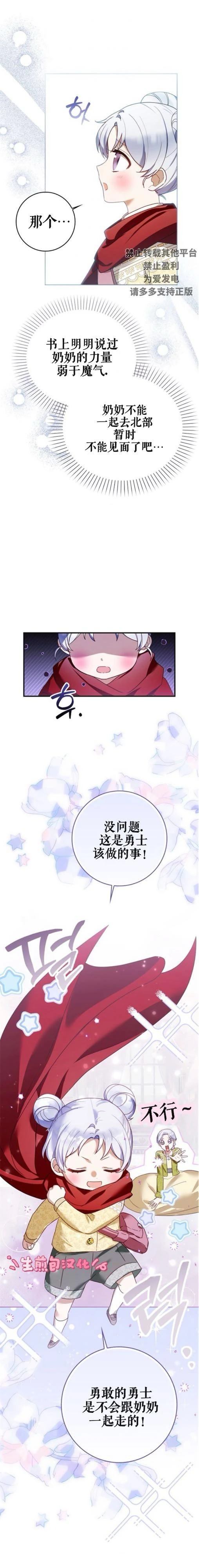 第1话22