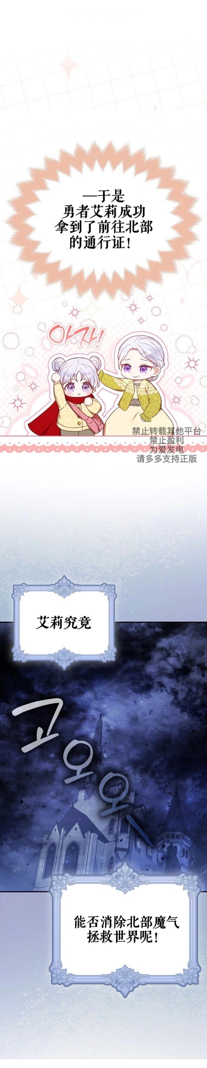 第1话25