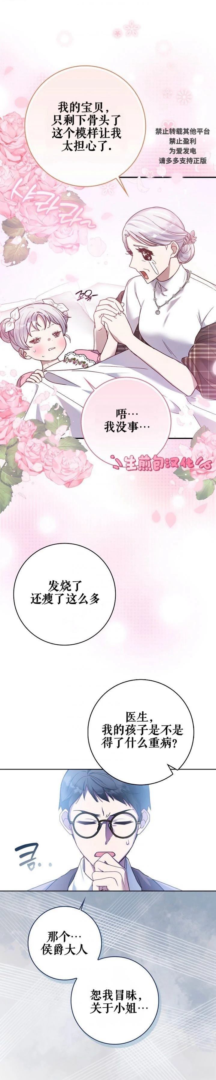 第1话4