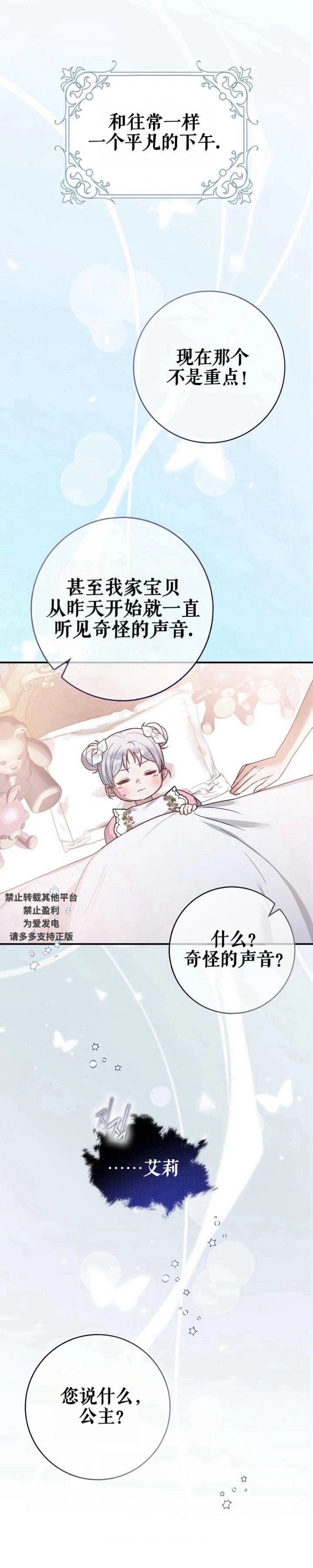 第1话6