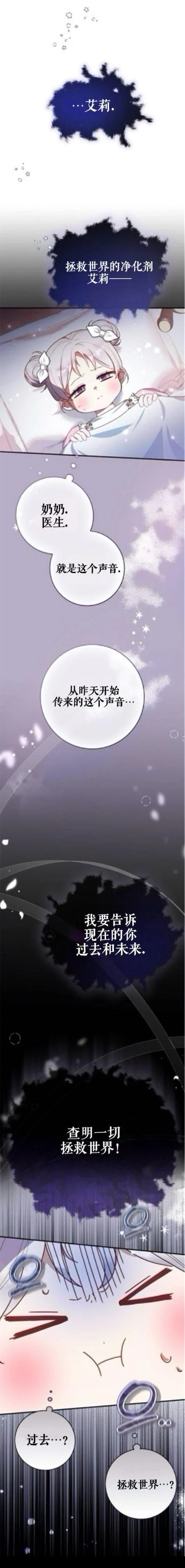 第1话7