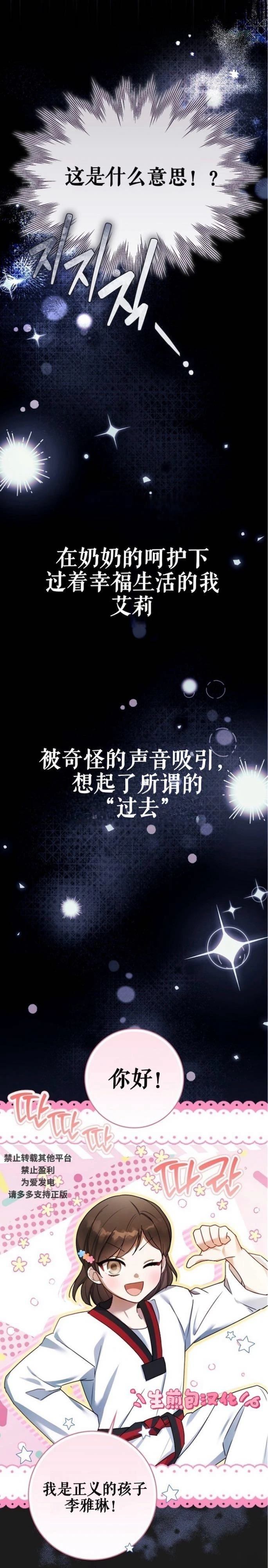 第1话8