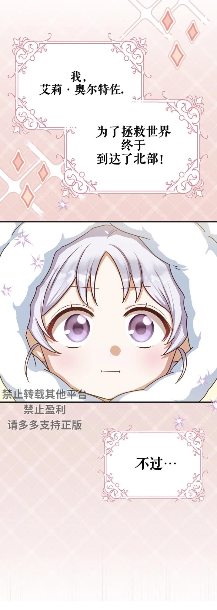 第2话0