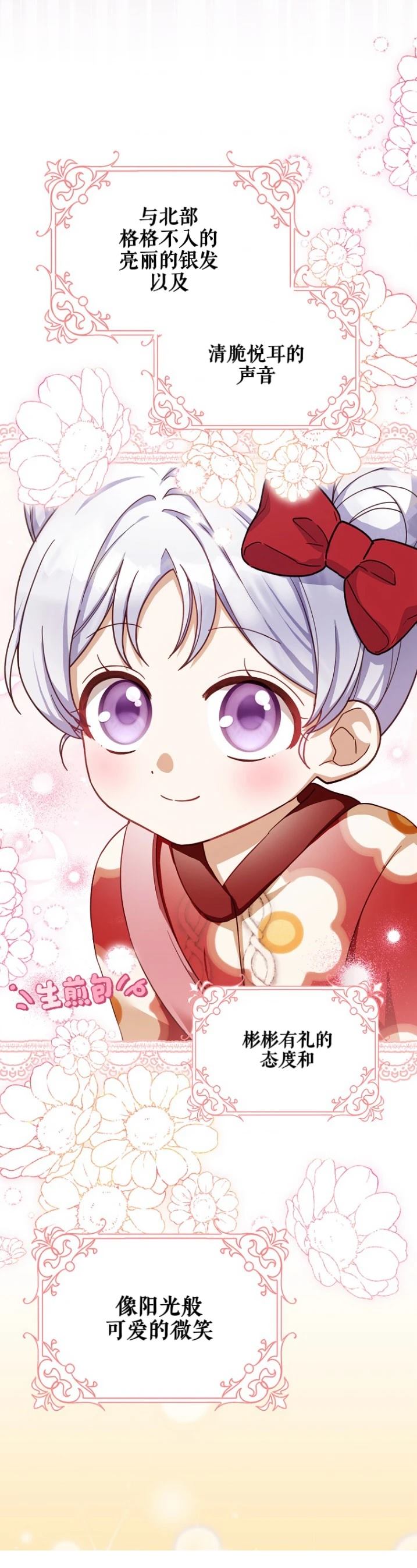 第2话15