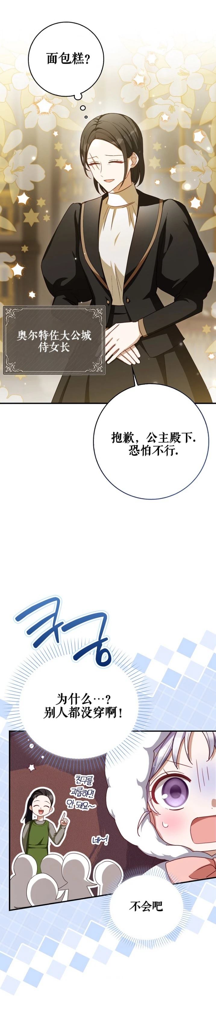 第2话18