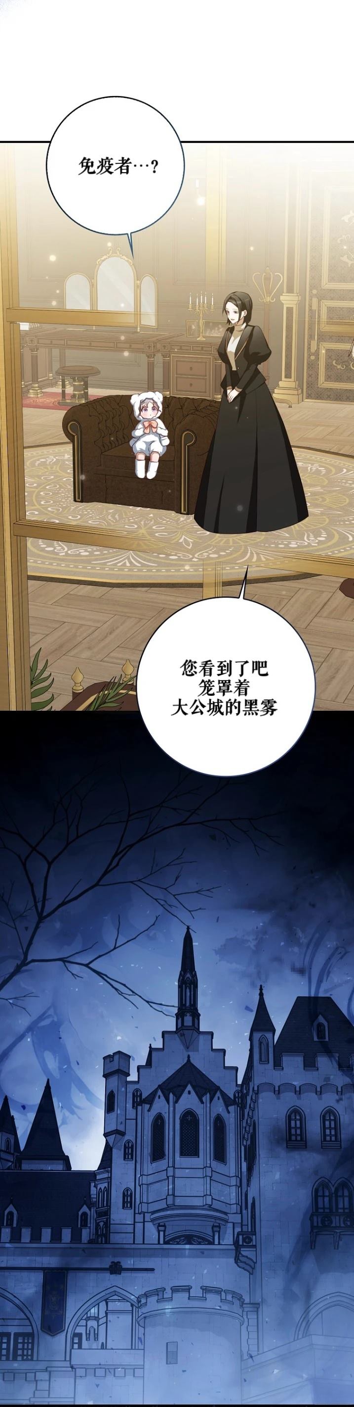 第2话20