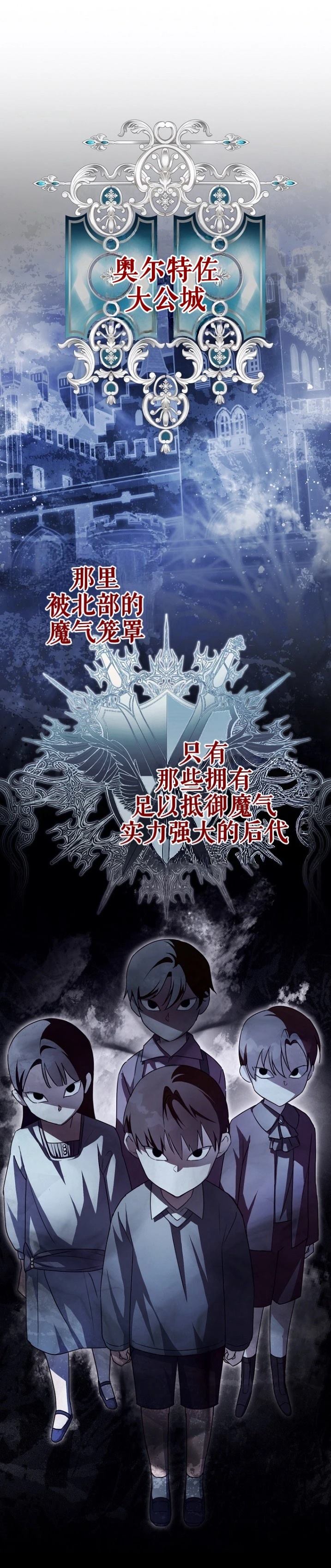 第2话3