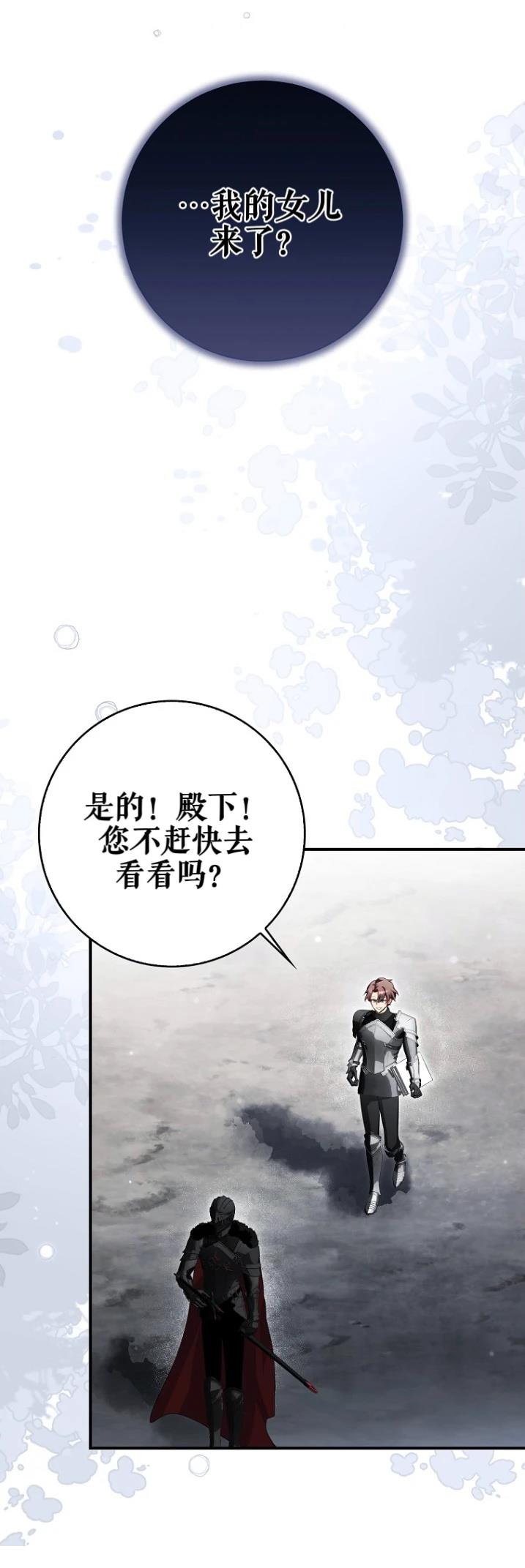第2话37