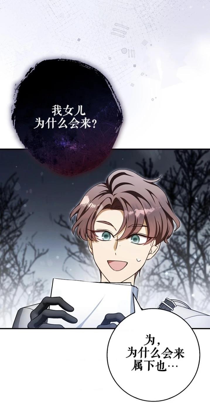 第2话39