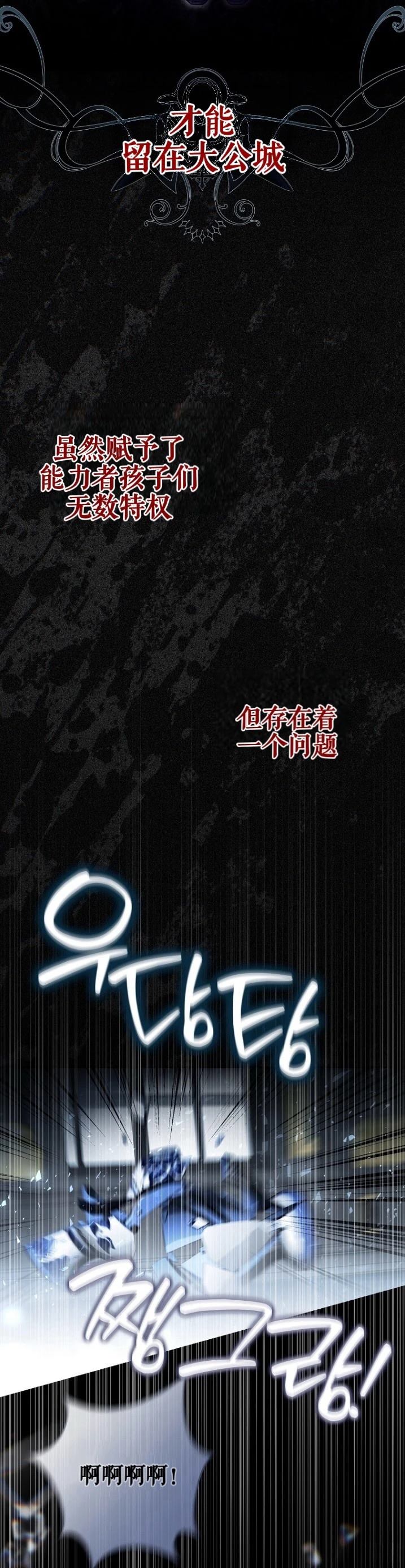 第2话4