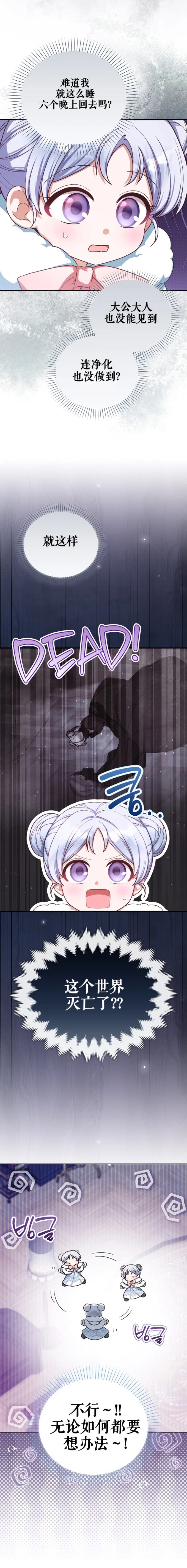 第3话13