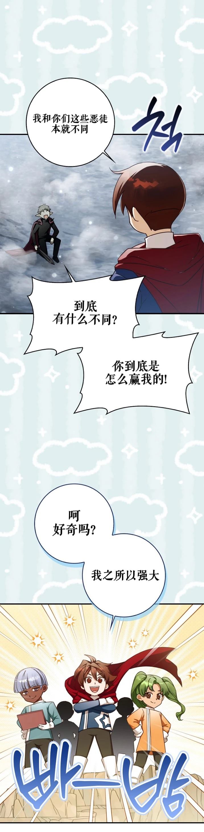 第3话15