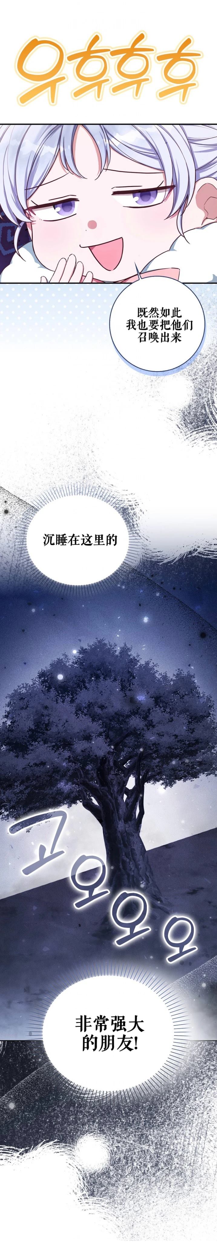 第3话17