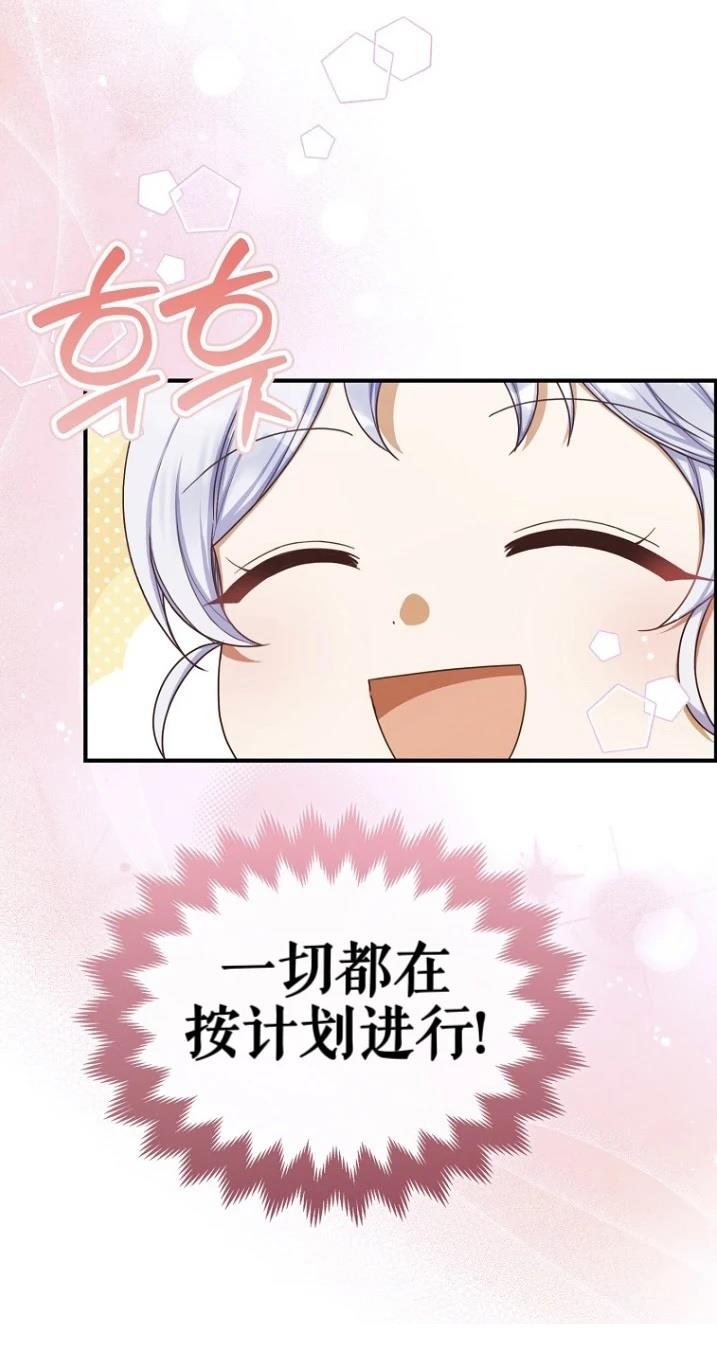 第3话23