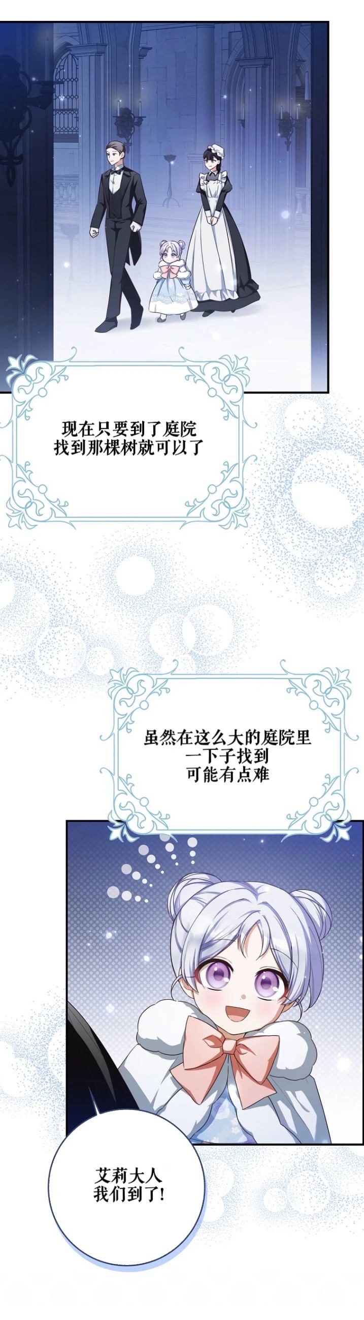 第3话25