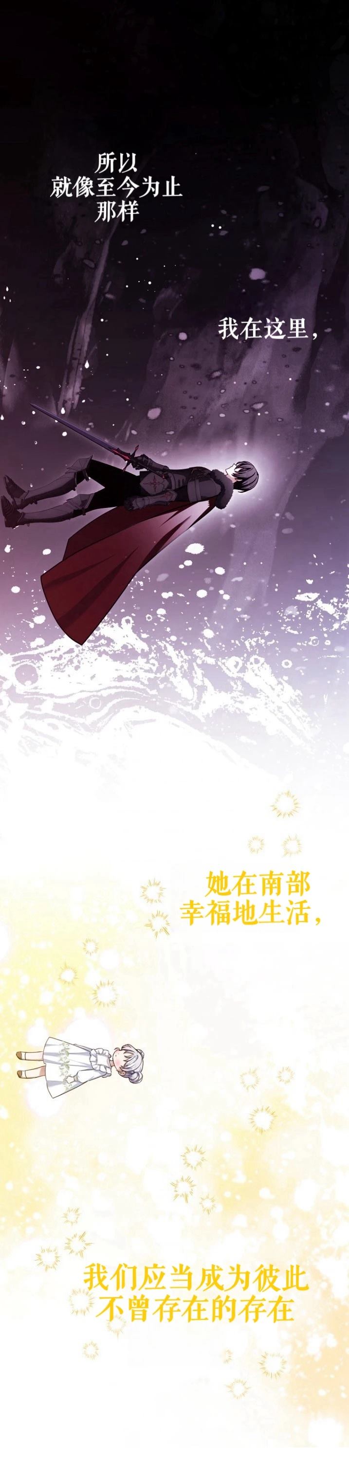 第3话3
