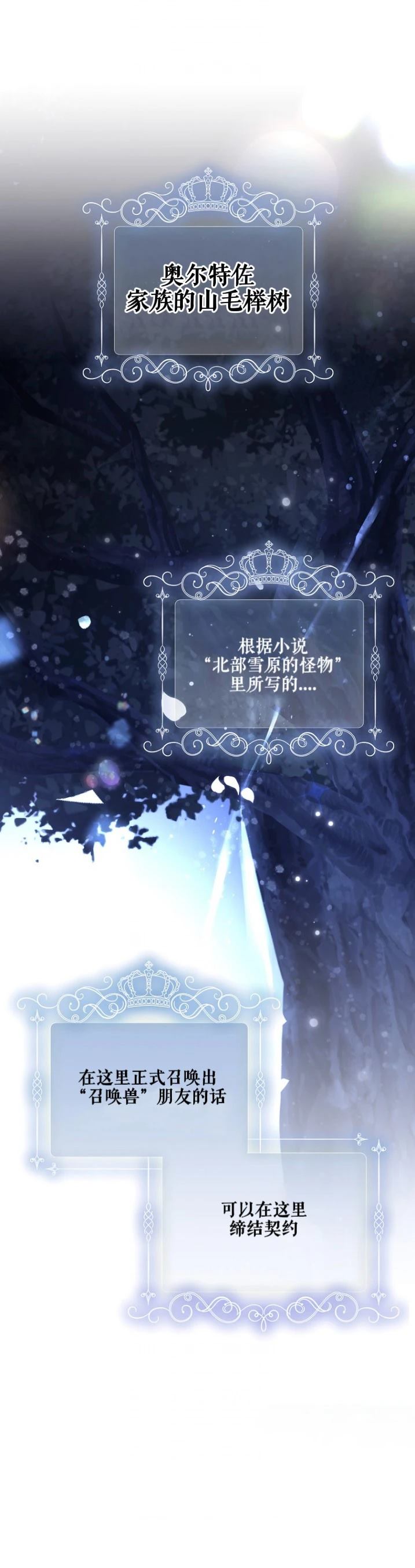 第3话31