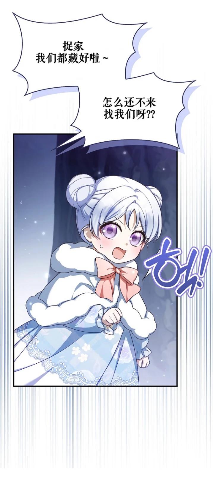 第3话34