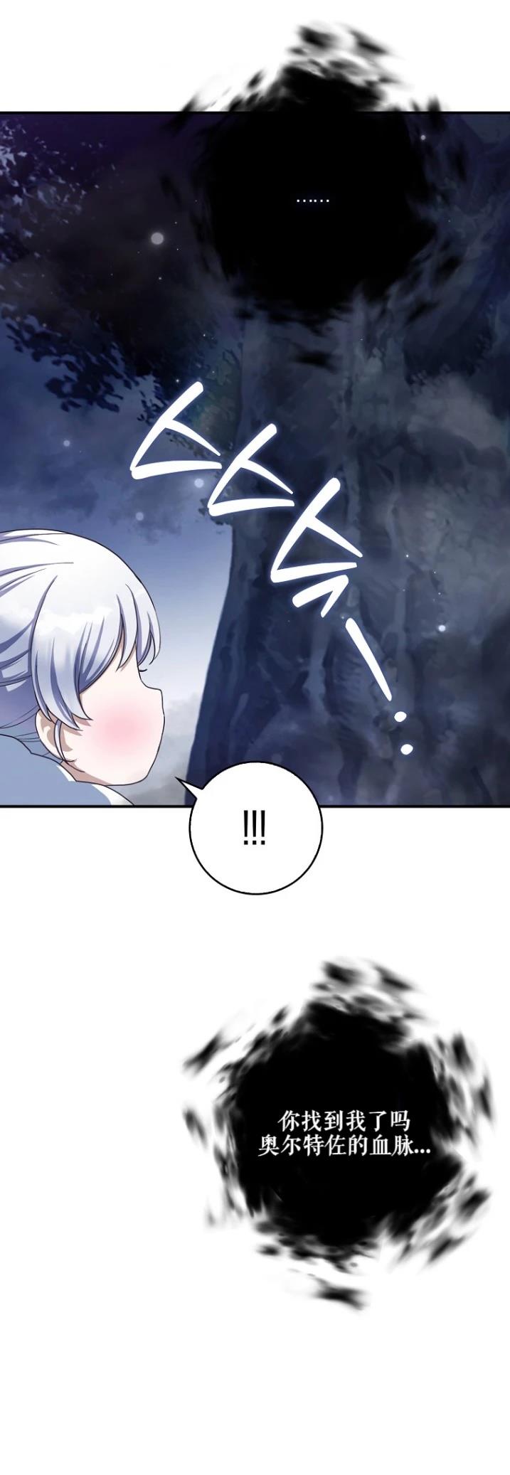 第3话36