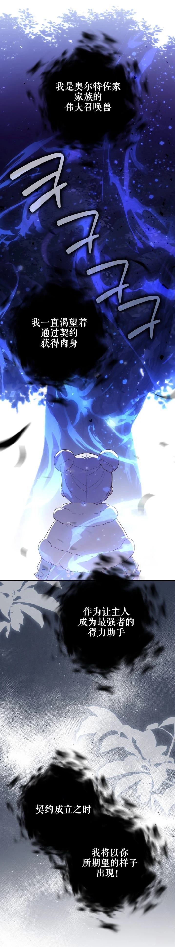 第3话37