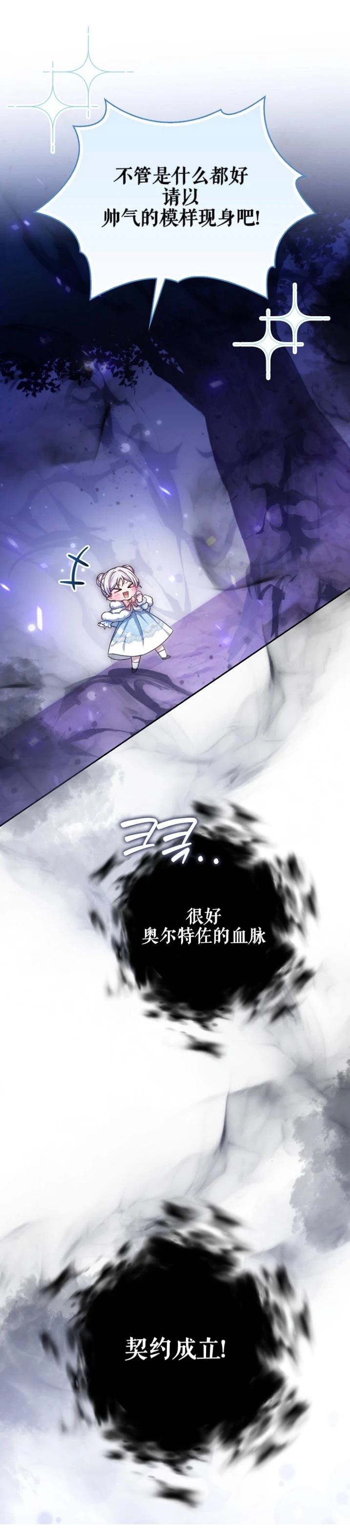 第3话40
