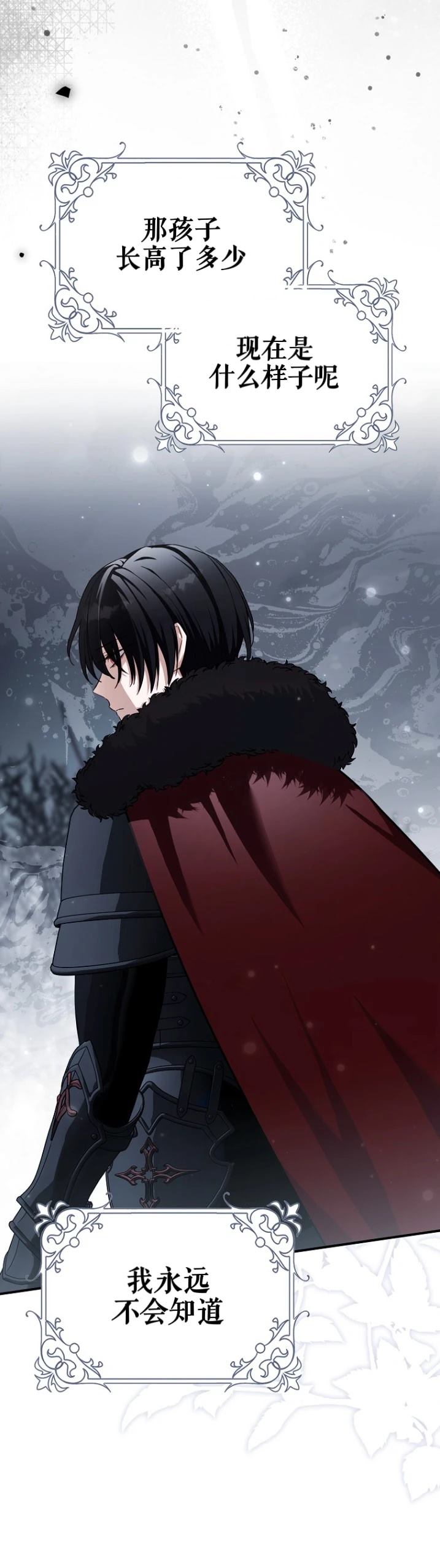 第3话5