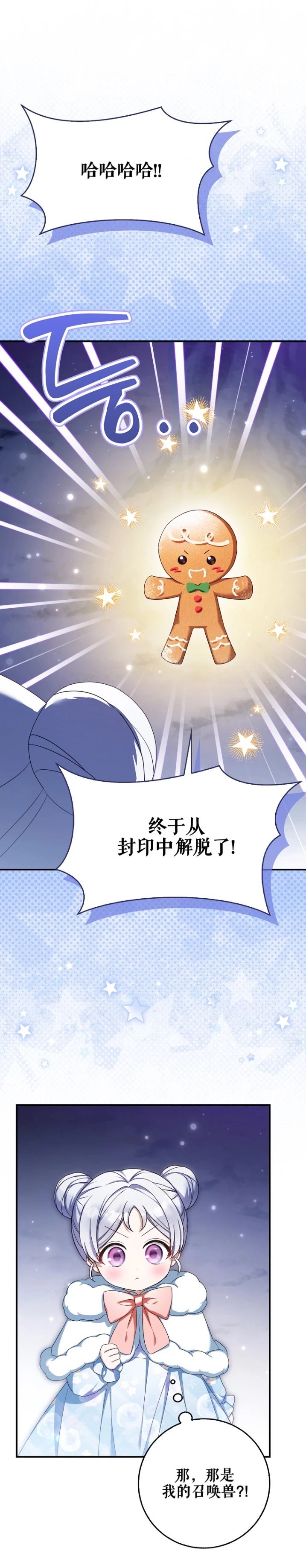 第4话1