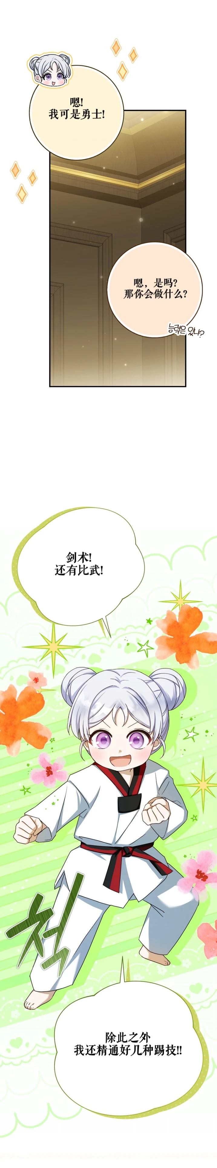 第4话15