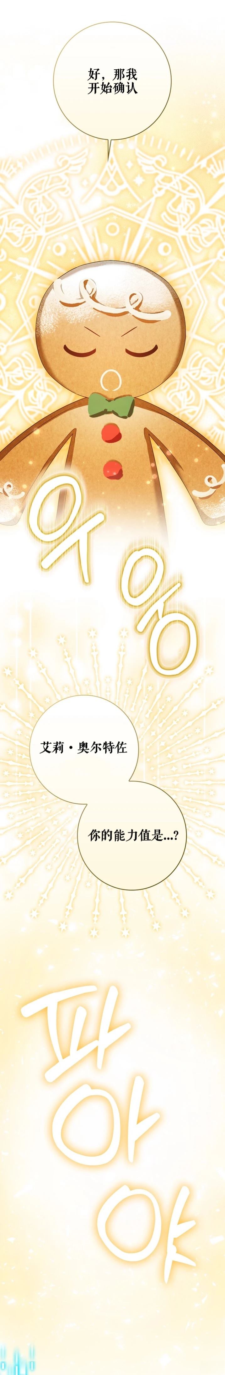 第4话19