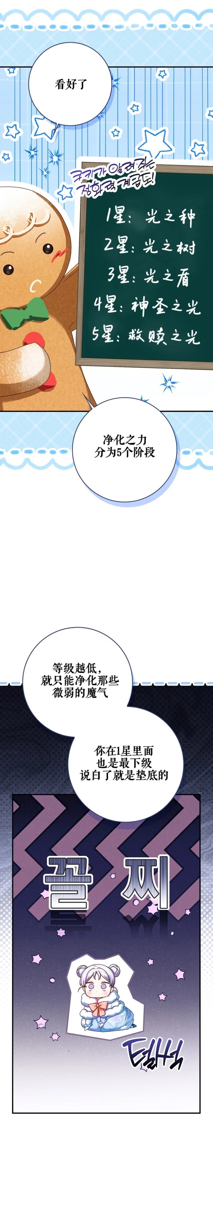 第4话22