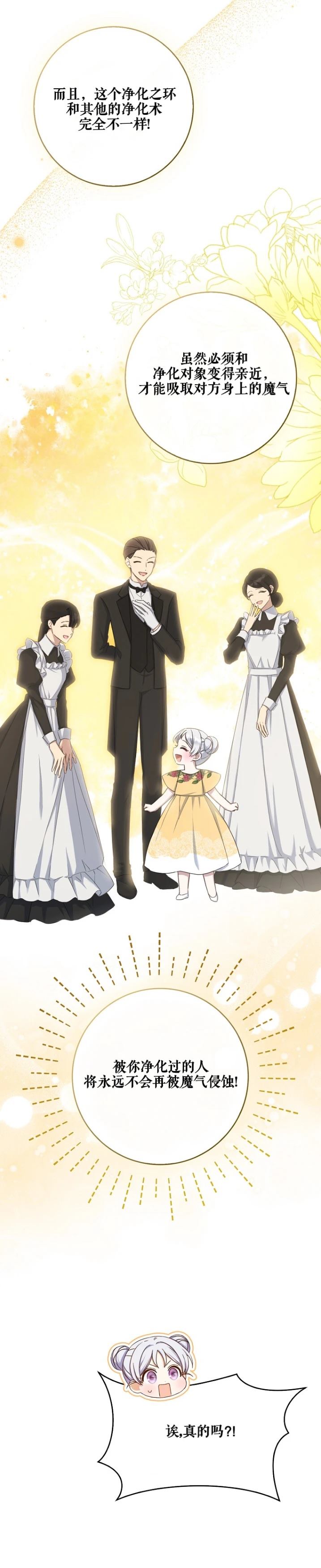 第4话27