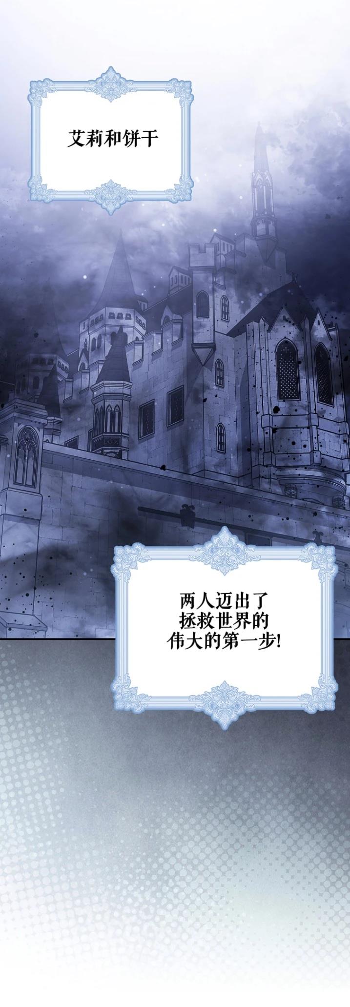 第4话30