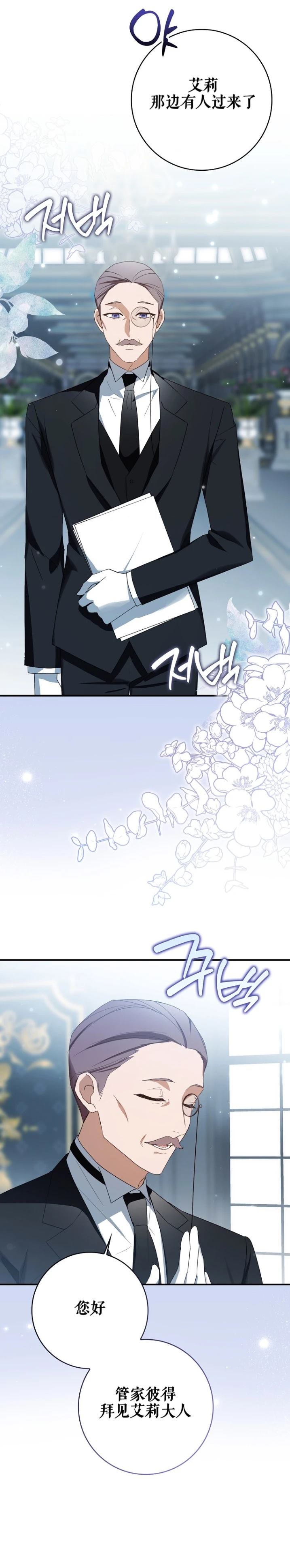 第4话33