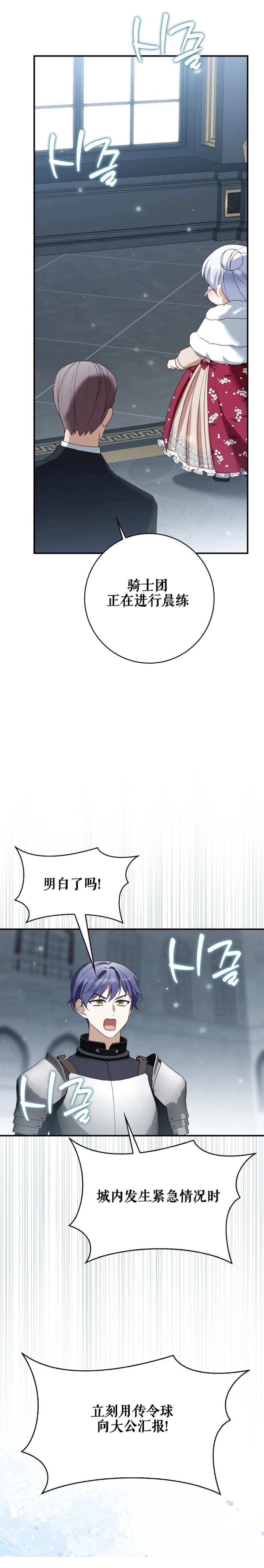 第4话36