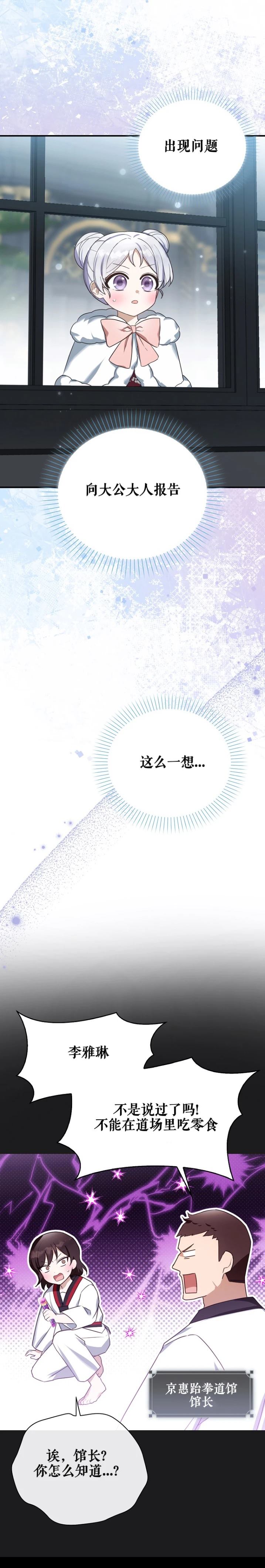 第4话37