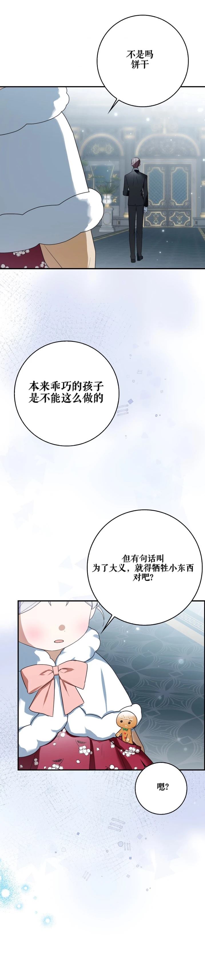 第4话39