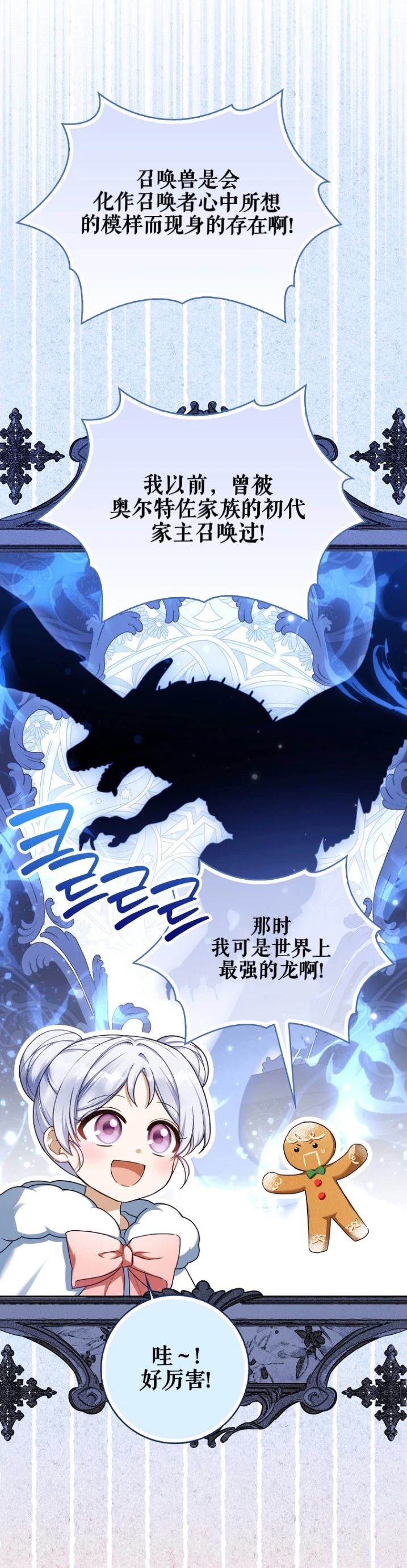 第4话5
