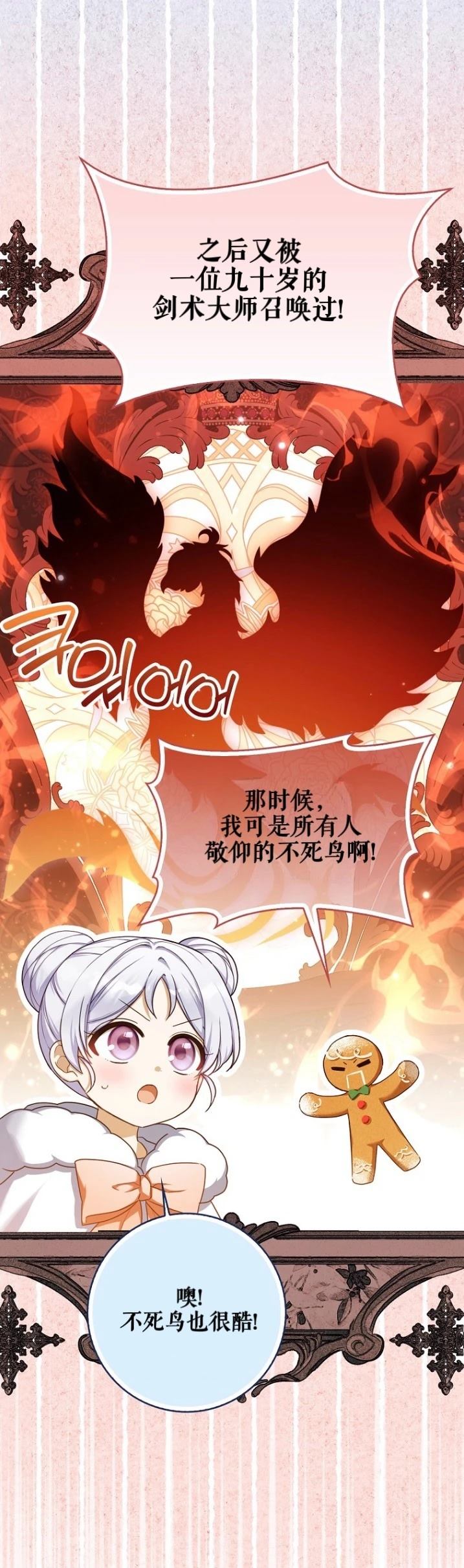 第4话6