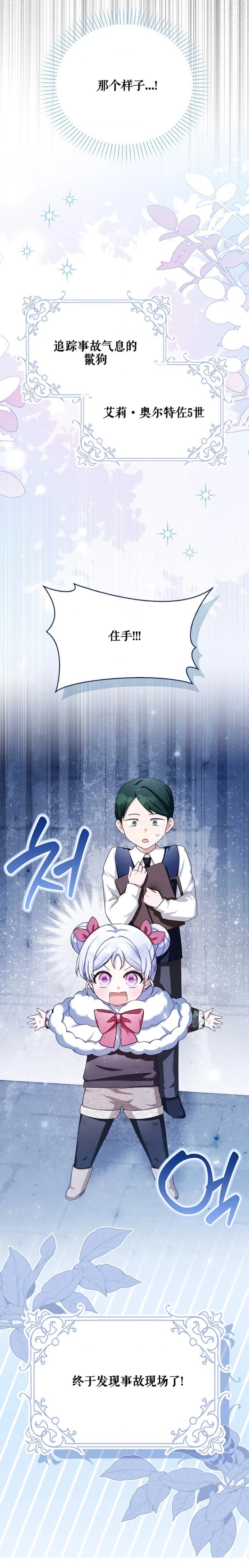 第5话10